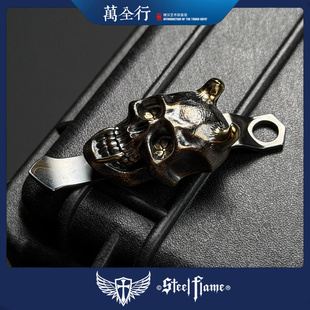 万全行 钢火Steel Flame 吸血骷髅 赫拉女神二代 微技术刀背夹