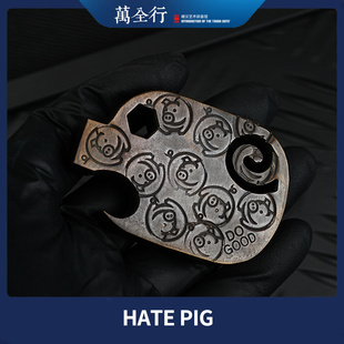 Project EDC 加厚The Hate off hate 万全行 pig仇恨猪满标 one