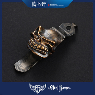 美国steel flame钢火施特林合作版ST挺进者背夹 高端EDC工具配件