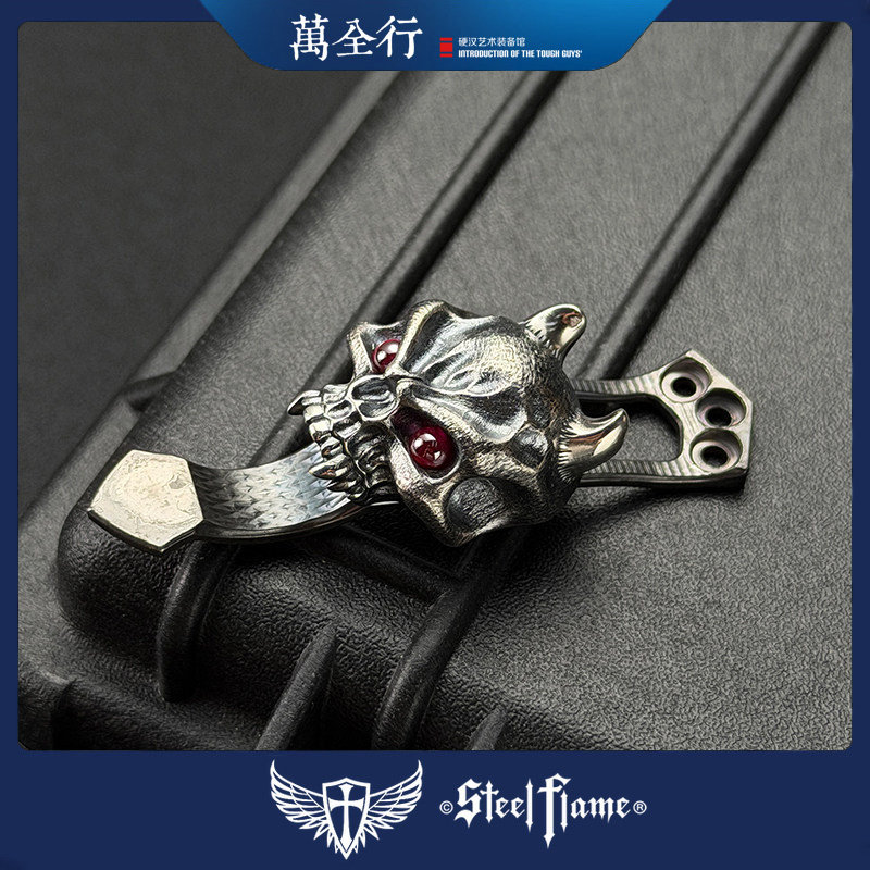 万全行 STEEL FLAME &times; Ti2 Design 勇士吸血骷髅 EDC 三孔刀背夹