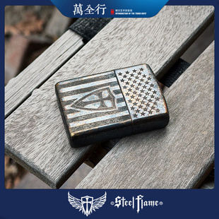 万全行 美国STEEL FLAME 钢火 星条旗盾标  EDC打火机 煤油打火机