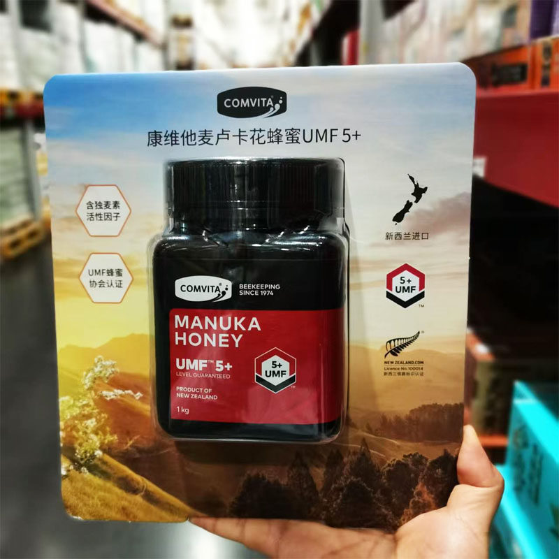 山姆代购 康维他新西兰进口麦卢卡蜂蜜UMF5+ 麦卢卡花蜂蜜1kg