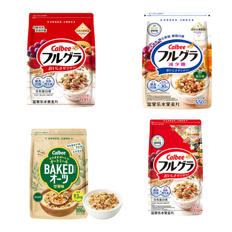 日本进口卡乐比富果乐原味水果麦片 减少糖水果麦片 即食坚果麦片