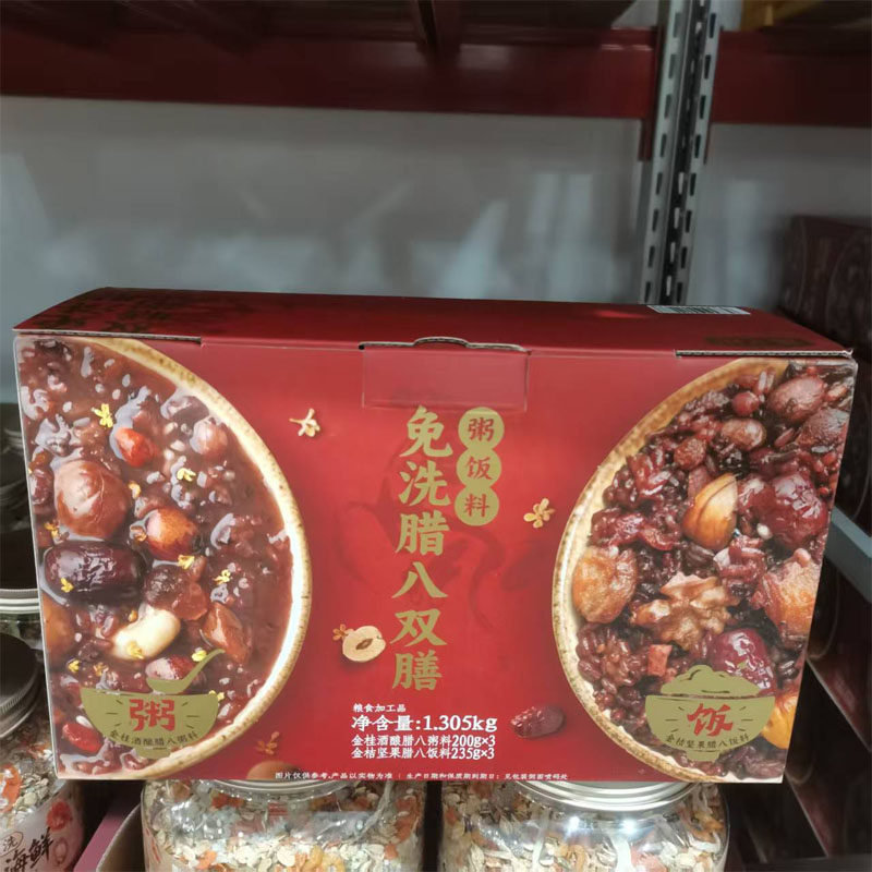 燕之坊 免洗腊八双膳粥饭料杂粮组合腊八粥料1.305kg