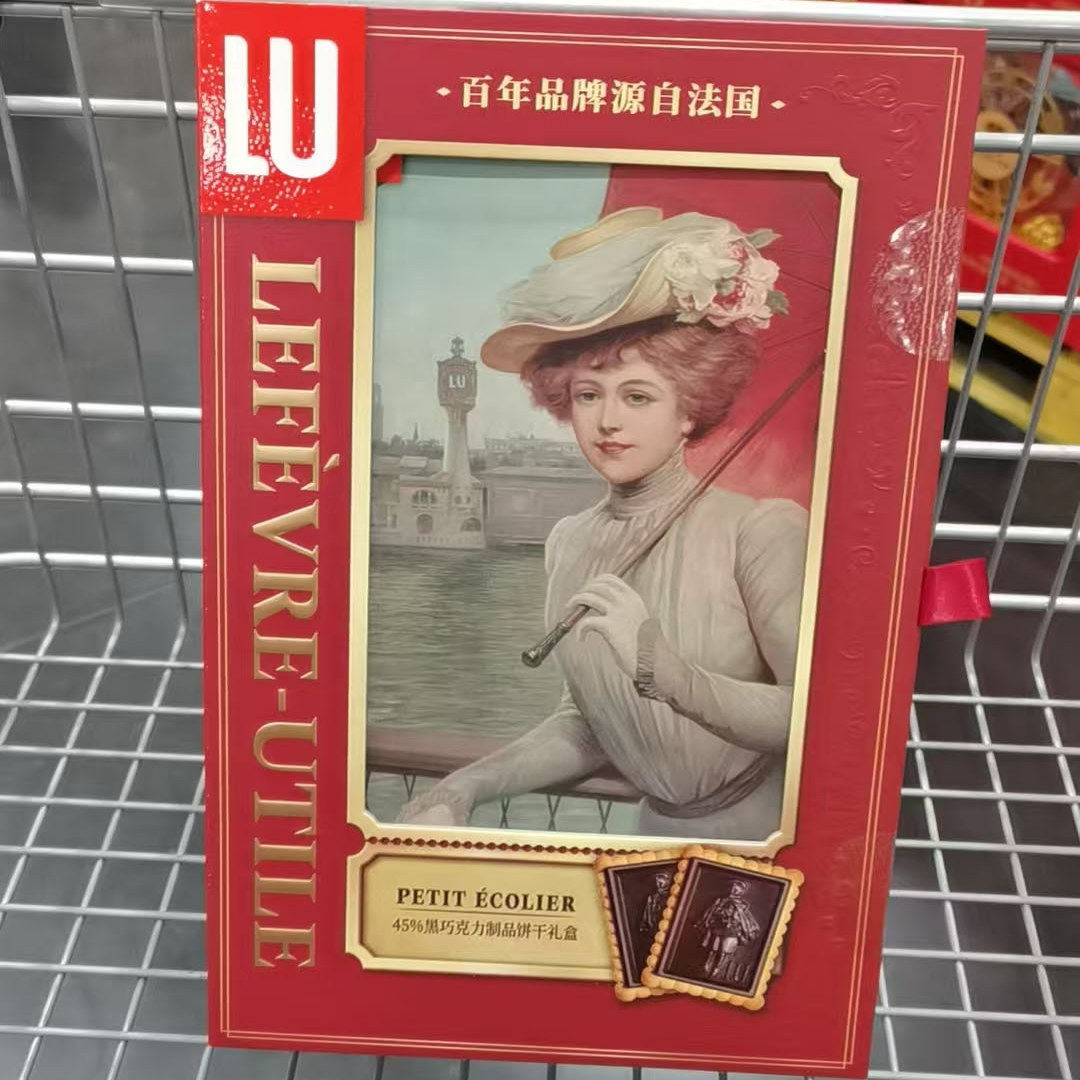 正品代购 LU露怡黑巧克力饼干礼盒 巧克力饼干750g（150gX5盒）
