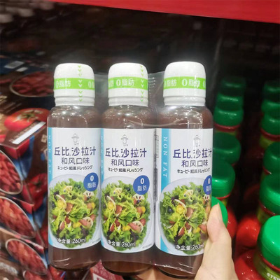 丘比沙拉汁香油蒜香口味