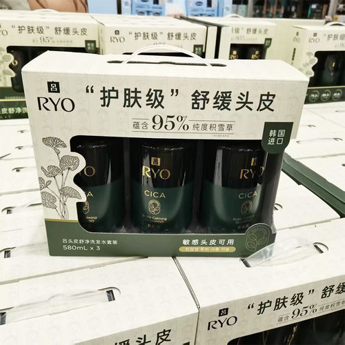 Sam代购 韩国进口 吕头皮舒净洗发水控油保湿舒缓头皮580ml 绿色