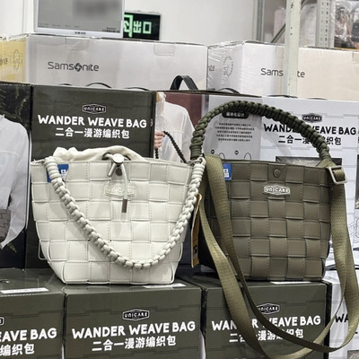 正品国内代购 unicare二合一漫游编织包多用水桶包女士手提包