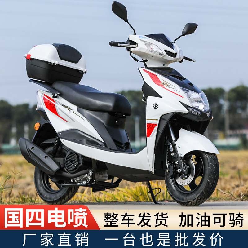 125CC skuter, yanacaqla işləyən, EFI mühərrikli, Çin IV
