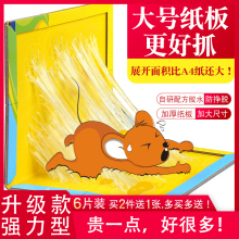 强力粘鼠板捉抓老鼠贴笼胶灭捕鼠器正品自动家用一窝端实惠装