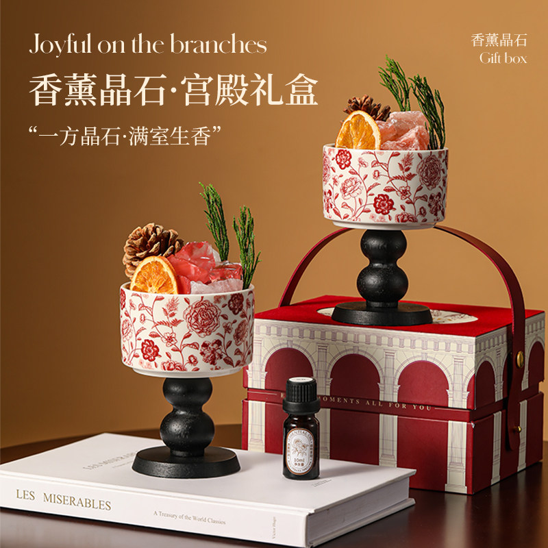 舒居香薰晶石礼盒扩香石高级感摆件送男女生日礼物乔迁订婚伴手礼,洗护清洁剂/卫生巾/纸/香薰,香薰香料,淘宝优惠券,粉丝福利购,淘宝优惠卷