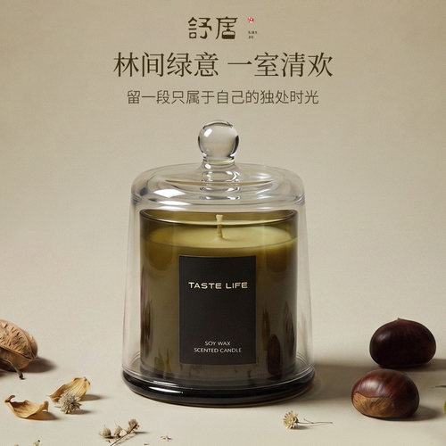 【中秋节礼物】舒居香薰蜡烛熏香氛围家用卧室内睡眠持久小众高级