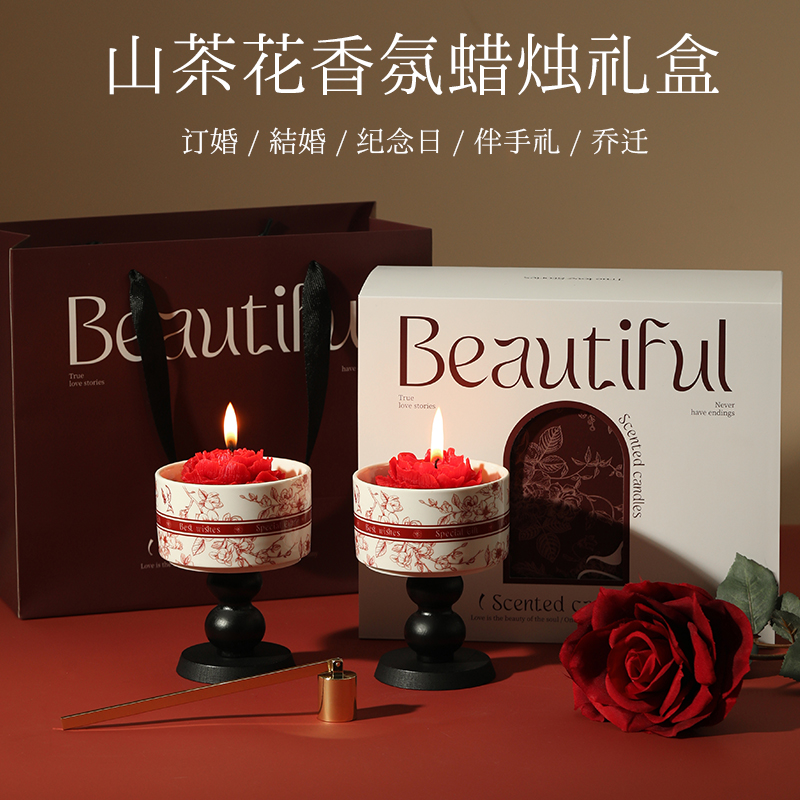 舒居喜上枝头结婚伴手礼香薰礼盒