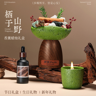 香薰扩香石室内持久无火高级摆件乔迁送闺蜜男生日礼物女香氛礼盒