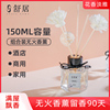 No fire Aromatherapy household indoor Lasting Room bedroom toilet atmosphere Freshener Aromatherapy Fragrance Decoration bedroom