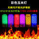 彩色灯泡led灯e27螺口E12佛灯家用卧室蓝粉紫七彩氛围装 饰灯110V