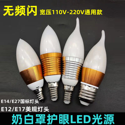 千美光110V1级吊灯护眼款拉尾灯