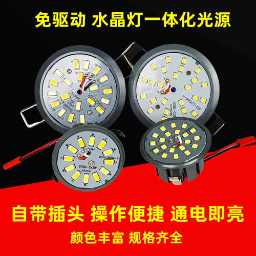 千美光射灯LED贴片灯珠