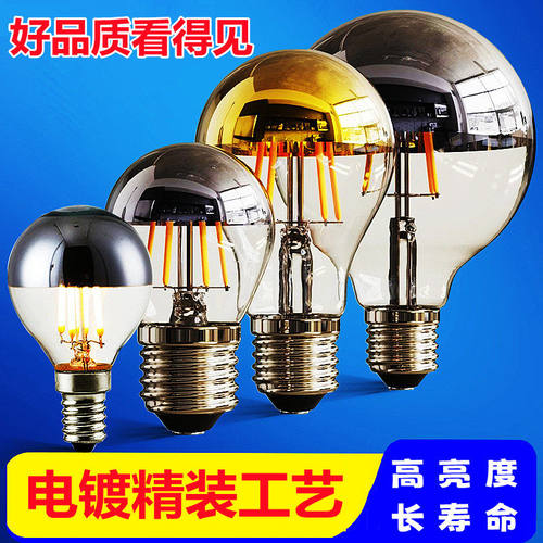 LED复古E27电镀银钨丝球泡灯