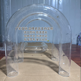 高透明亚克力管U型S型定制加工有机玻璃管实验器材定做弯头