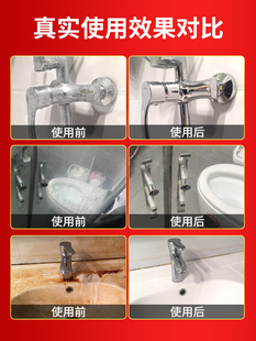水垢清除剂浴室瓷砖清洁剂卫生间淋浴房玻璃镜子除垢清洗强力去污