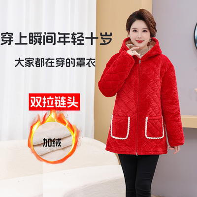 省服家居冬季保暖棉衣