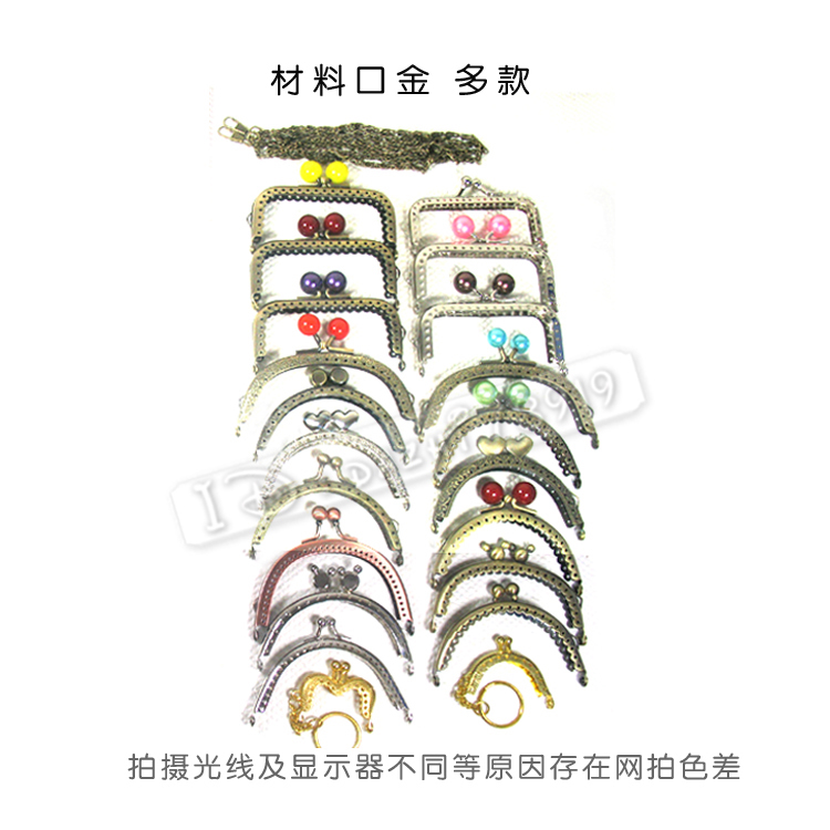 羊毛毡戳戳乐拼布手工diy制作彩色羊毛条湿毡金口包配件材料口金