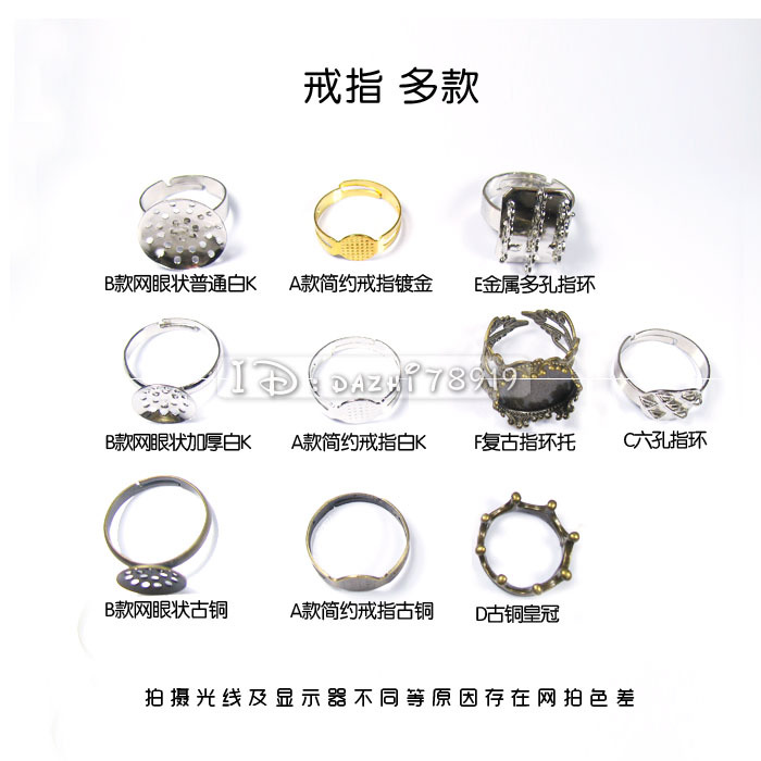 羊毛毡戳戳乐手工DIY配件指环