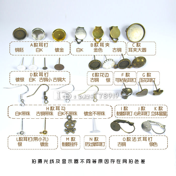 羊毛毡戳戳乐手工diy配件耳钉