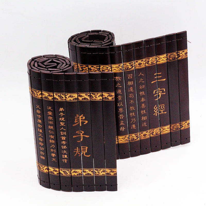 24厘米竹书竹简定制兰亭序仿古书法论语雕刻加工工艺品礼品包邮