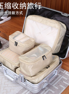 适用于rimowa日默瓦行李箱收纳袋可压缩收纳包抗菌收纳袋