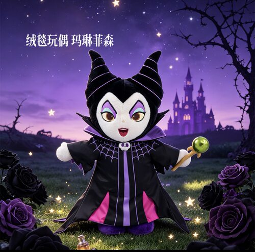 山姆代购迪士尼反派手办潮玩手办邪恶女巫玛琳森菲摆件公仔玩偶