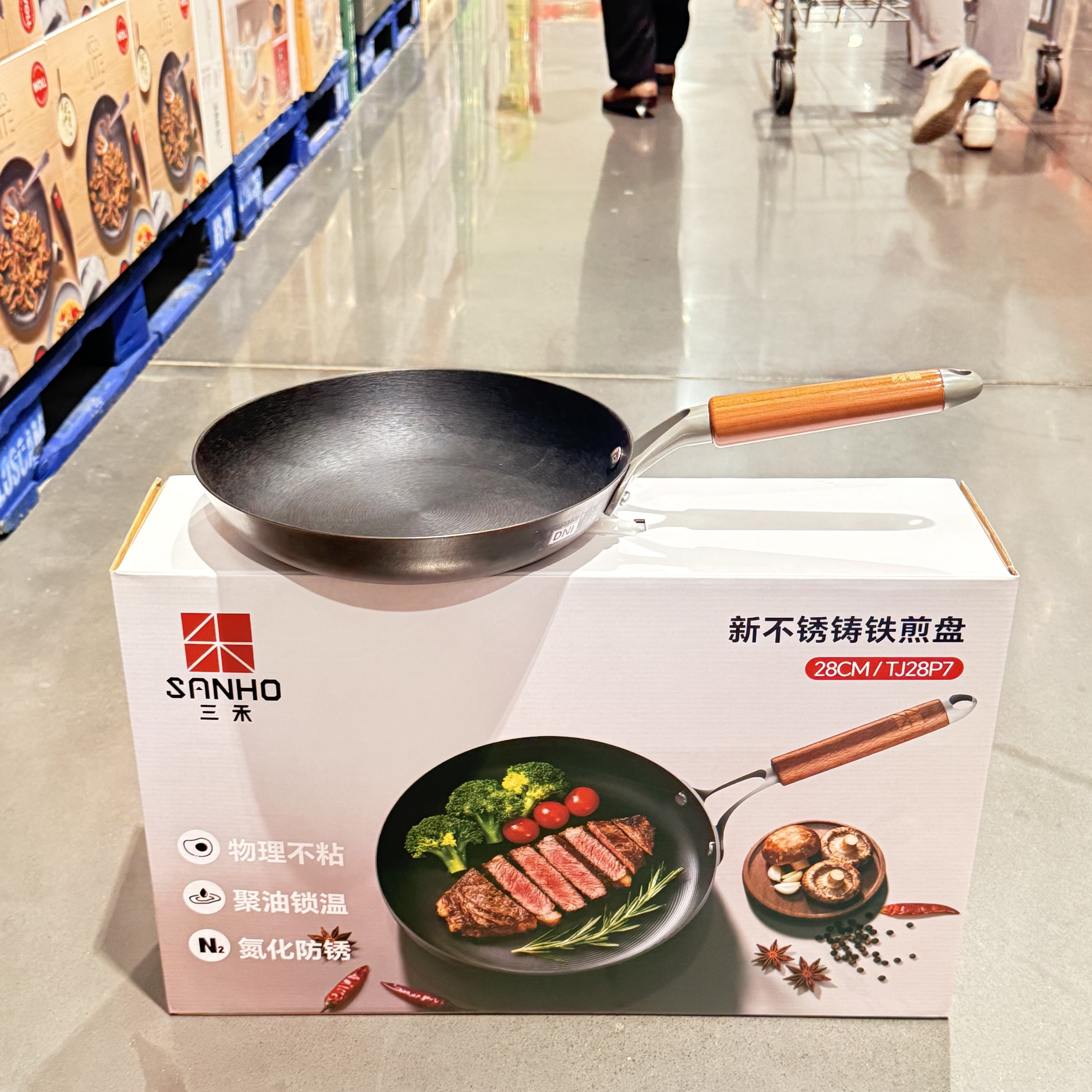 特价开市客三禾铸铁无涂层平底煎锅家用煎蛋锅牛排煎锅铁锅28cm图片