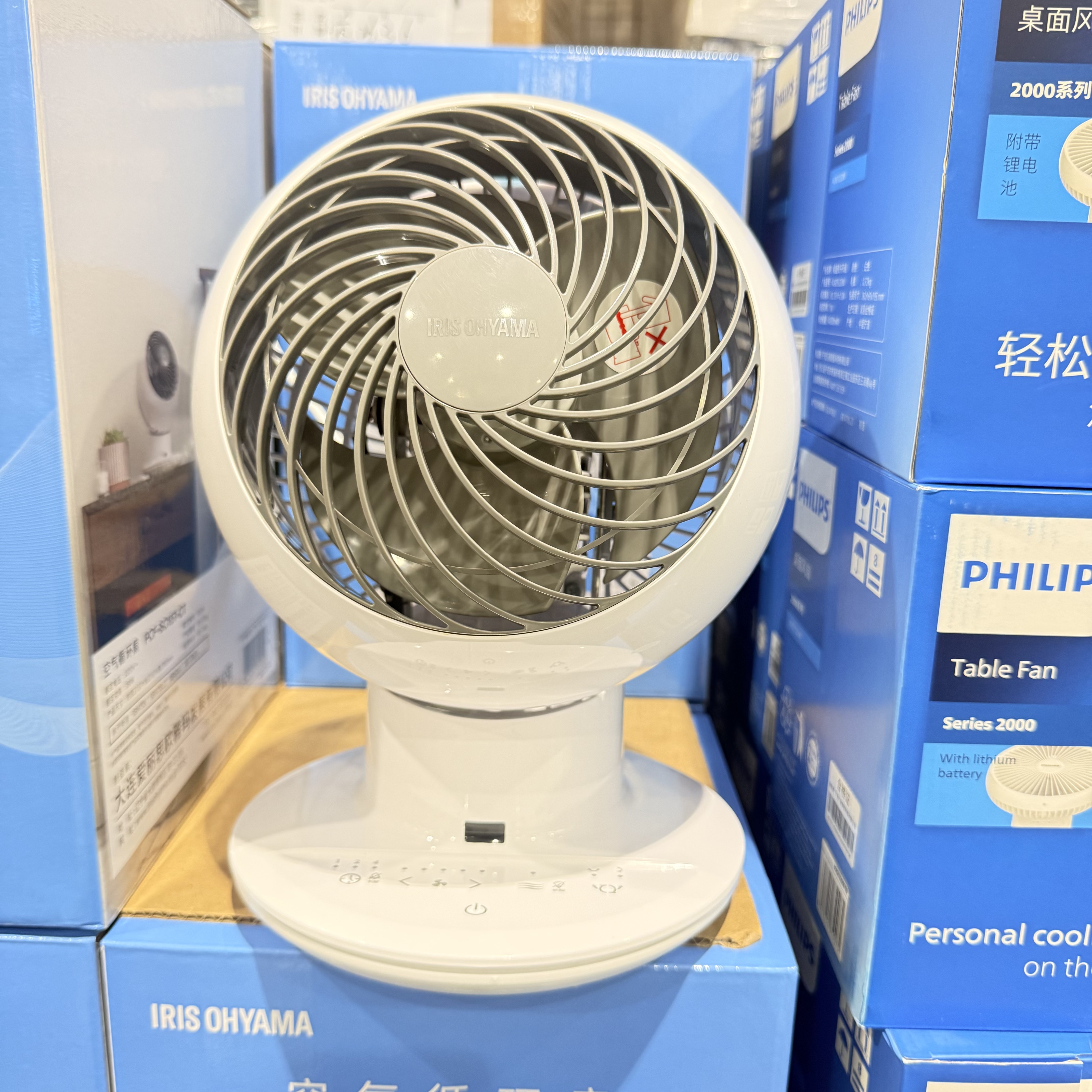 开市客爱丽思办公室桌面台式空气循环扇电风扇家用遥控小风扇