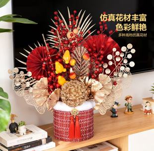 山姆马年福禄双全福桶摆件新年春节桌面装饰喜庆仿真插花招财进宝