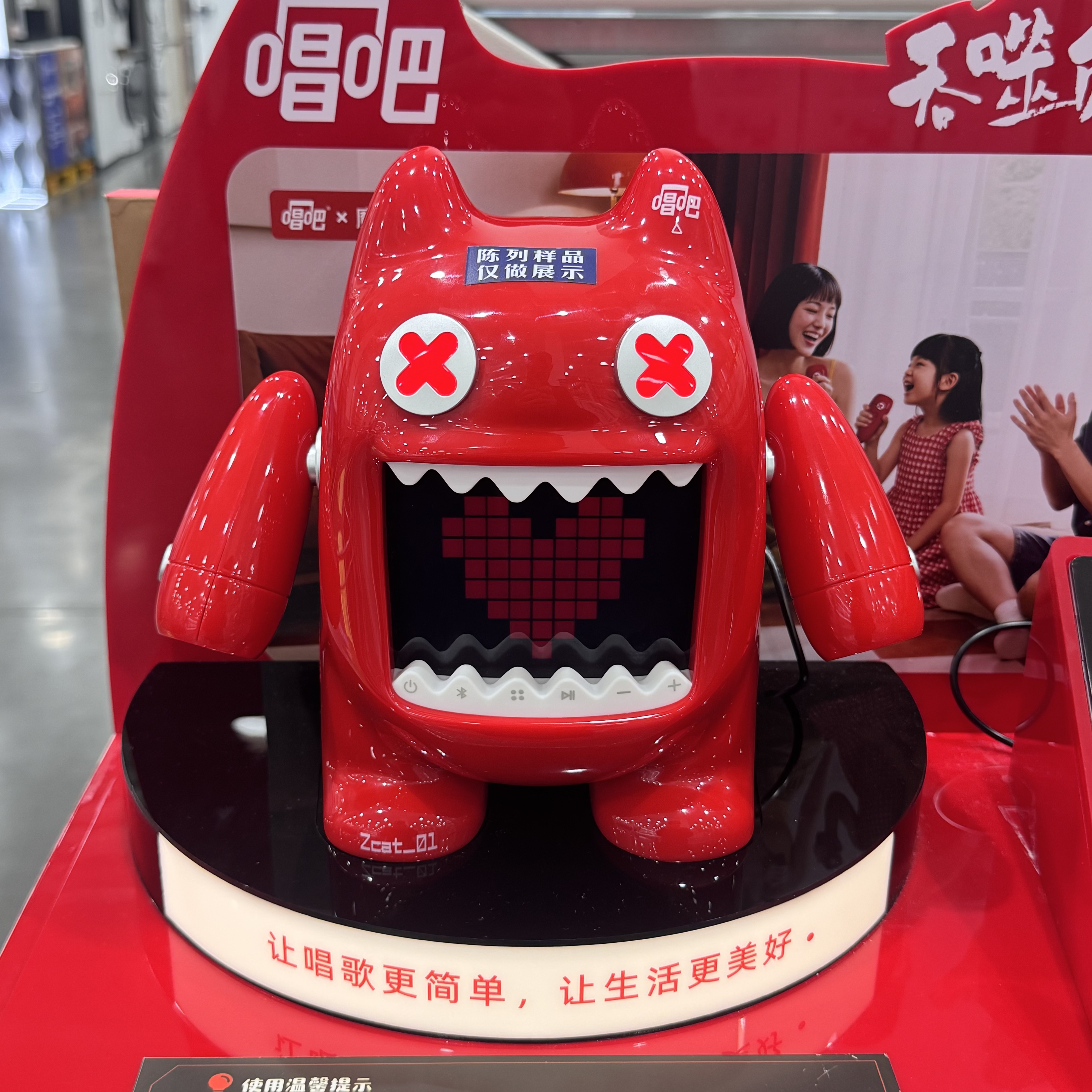 山姆代购唱吧小巨蛋魔鬼猫蓝牙音箱话筒音响麦克风户外家用k歌图片