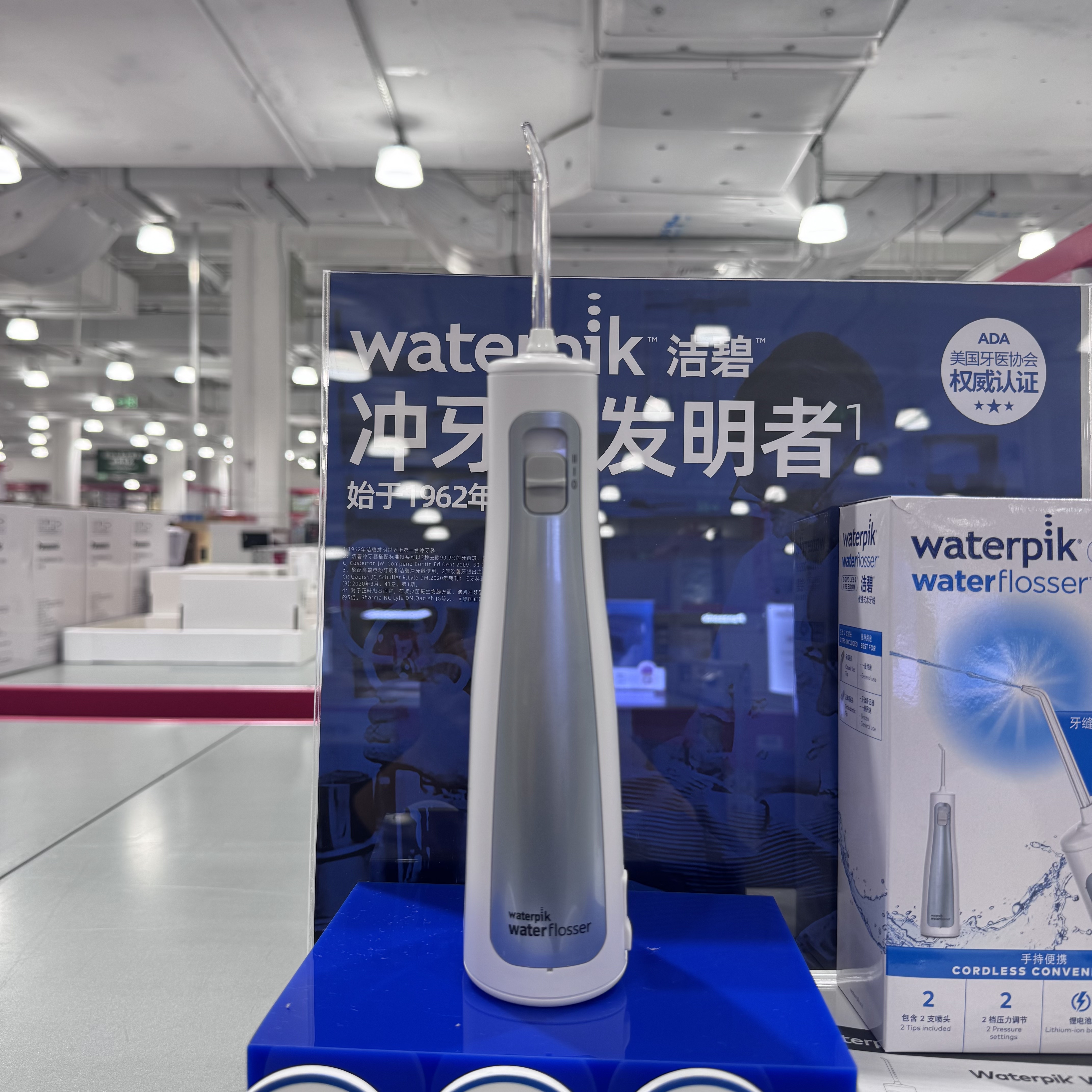 M店代Waterpik洁碧冲牙器GS5便携式水牙线家用洗牙洁牙口腔冲牙器