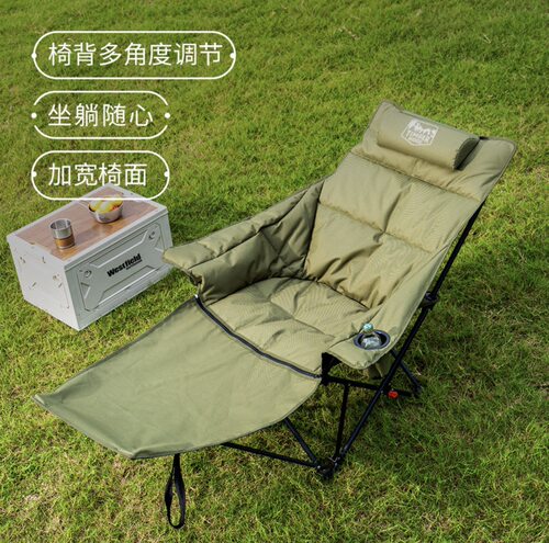 山姆代Timber ridge云卧多档可调节夹棉户外便携扶手户外折叠躺椅