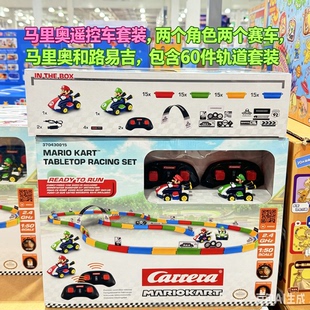 开市客代Carrera马里奥遥控车卡丁车赛车轨道男孩玩具车儿童礼物