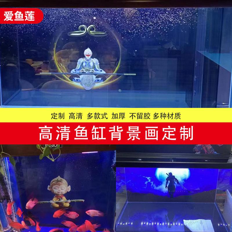 3D高清图黑白色鱼缸背景纸画