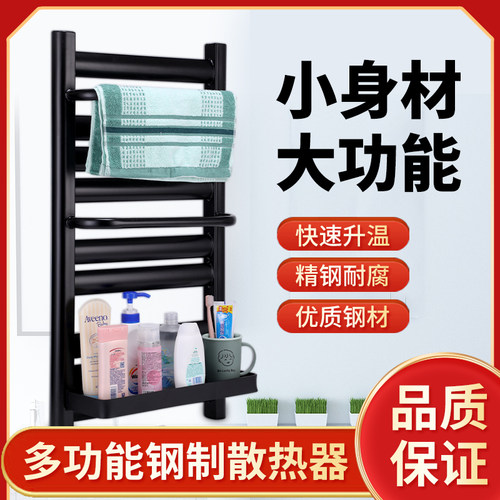 卫浴卫生间专用小背篓暖气片散热器碳钢铜铝家用晾衣架壁挂式包邮 - 封面