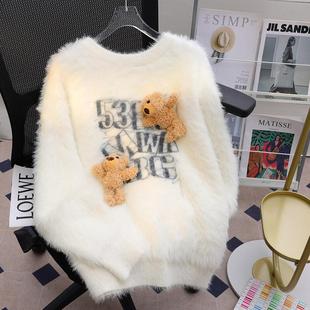 3D立体小熊毛衣女冬季加厚2025新款软糯慵懒风高级感水貂绒针织衫