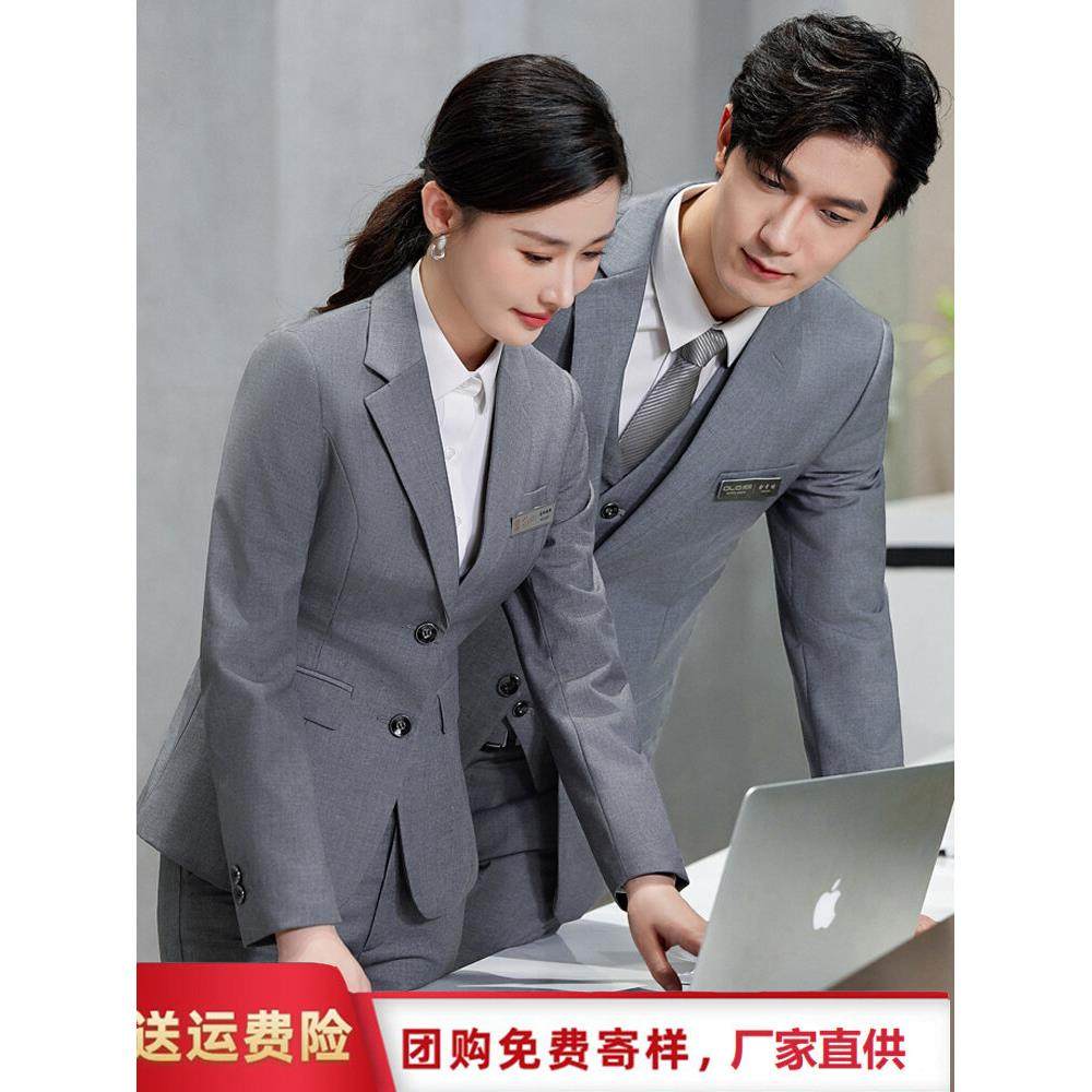 灰色商务职业男女同款西服三件套正装银行别克4S工作服销售楼马甲