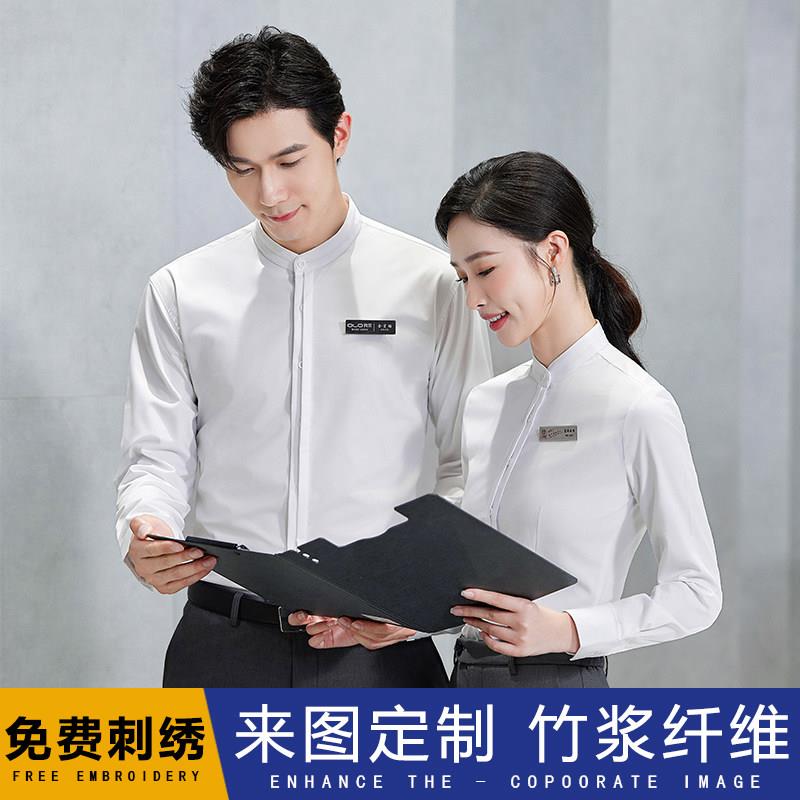 小立领衬衫中山装衬衣长短袖男女同款工作服正装套装白色中国风