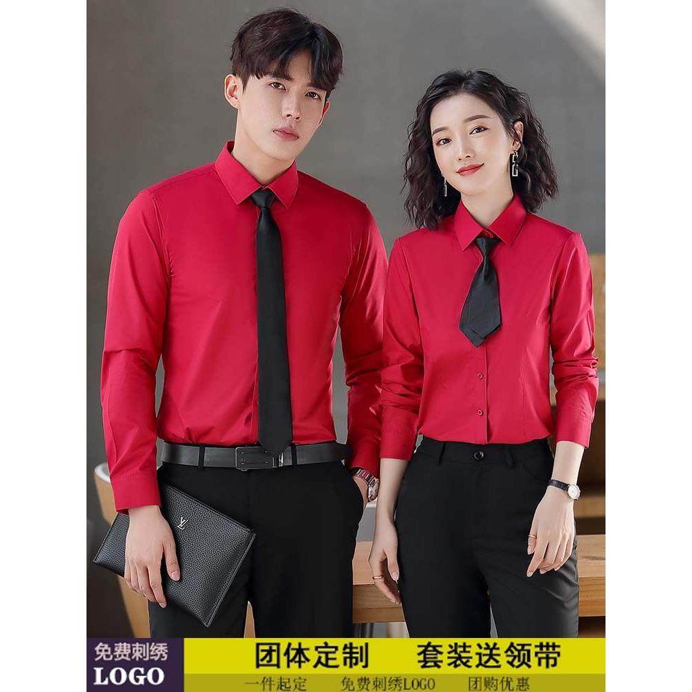 红色职业衬衣长袖男女工装教师房产珠宝酒店4S店衬衫定制LOGO气质,女装/女士精品,衬衫,淘宝优惠券,粉丝福利购,淘宝优惠卷