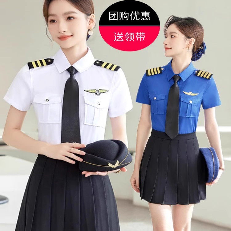 打军鼓乐队演出服套装红白色上衣保安服乘务员空少姐短袖职业制服