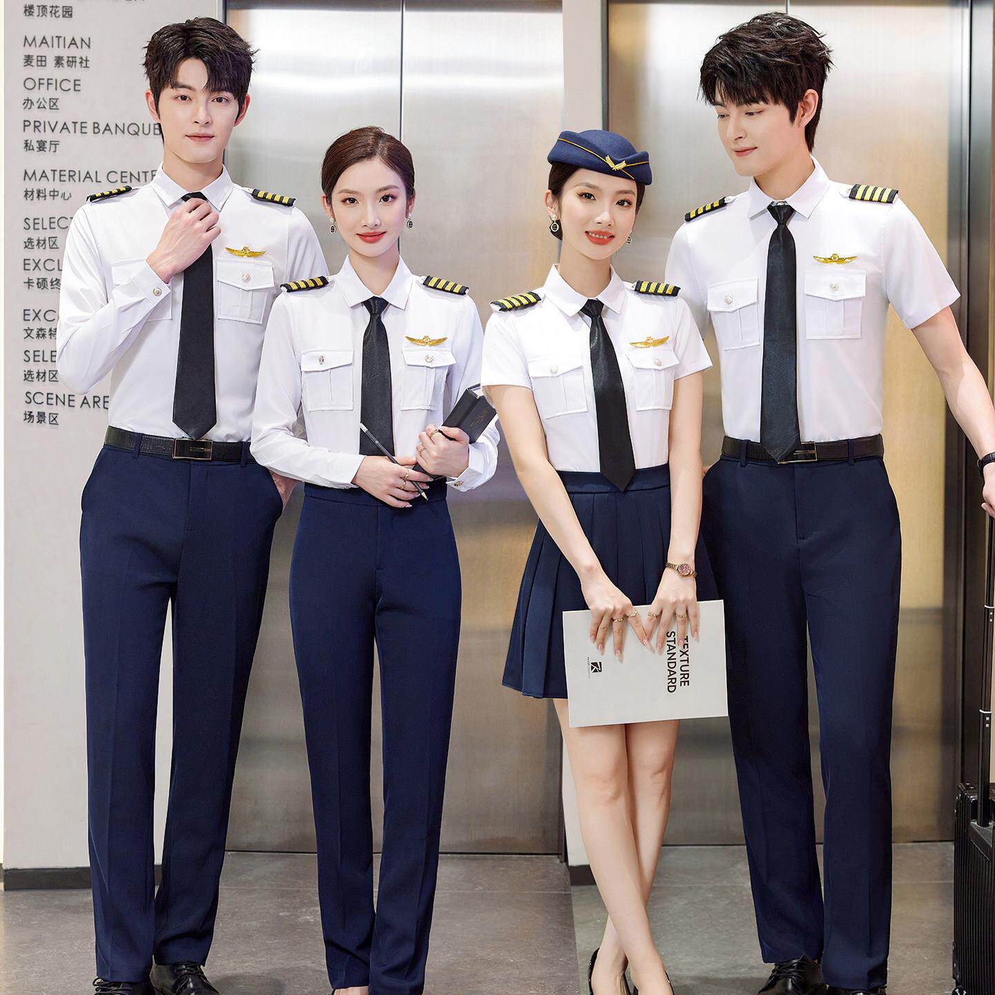 航空机长制服飞行员空少空乘工作服保安军鼓仪仗队礼仪队演出服装