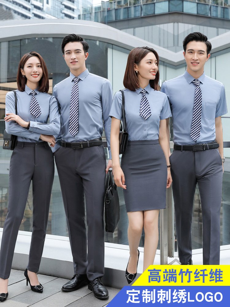 竹纤维男女同款职业装衬衫工作服长短袖套装夏银行衬衣定制绣LOGO