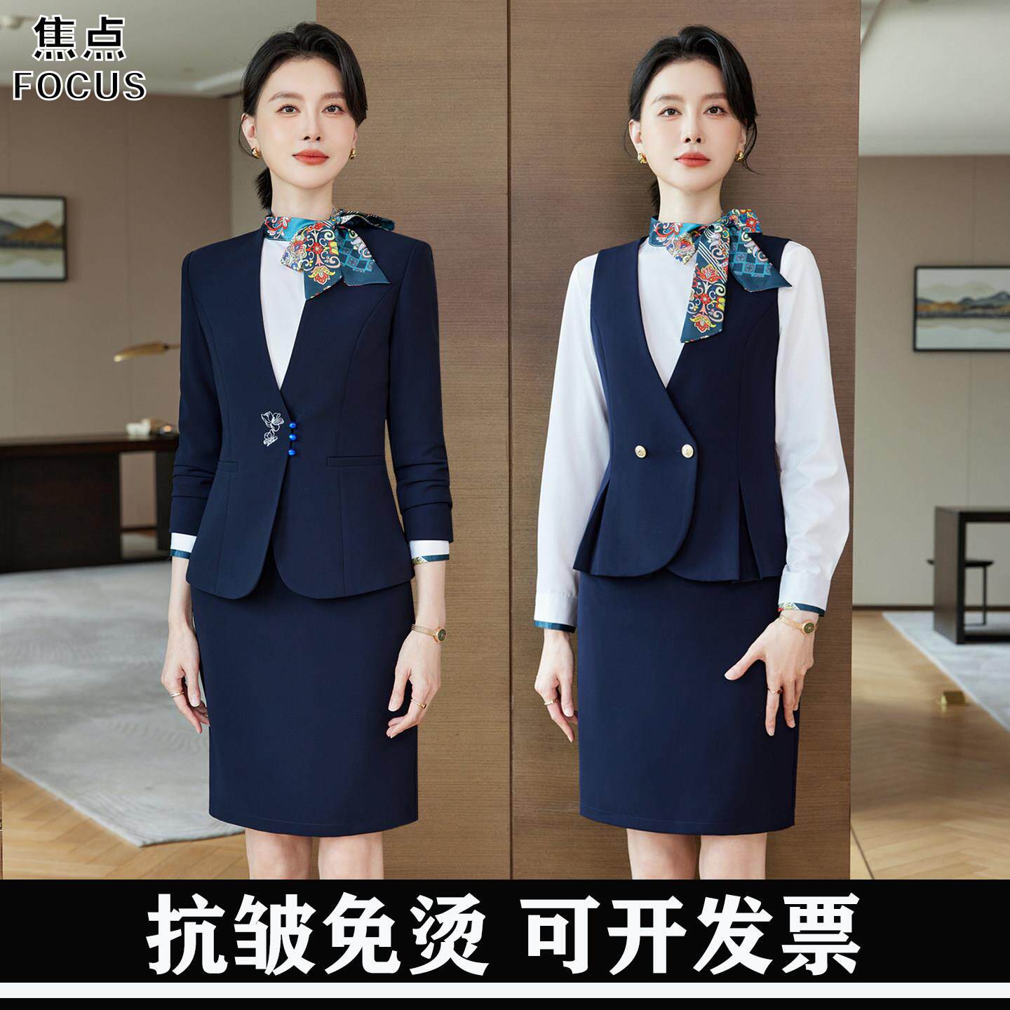 高端空姐职业西装套装物业客服工装女酒店前台服务员接待工作服秋