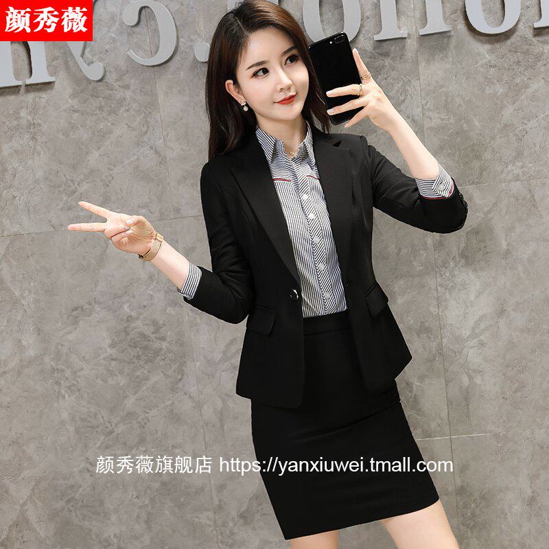 高端职业西装套装女春季新款时尚气质工作服西服正装套裙前台工装